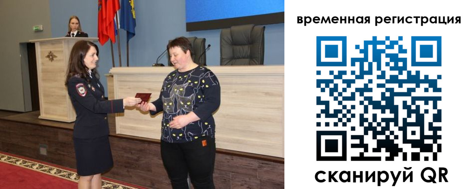 прописка для военкомата в Энгельсе