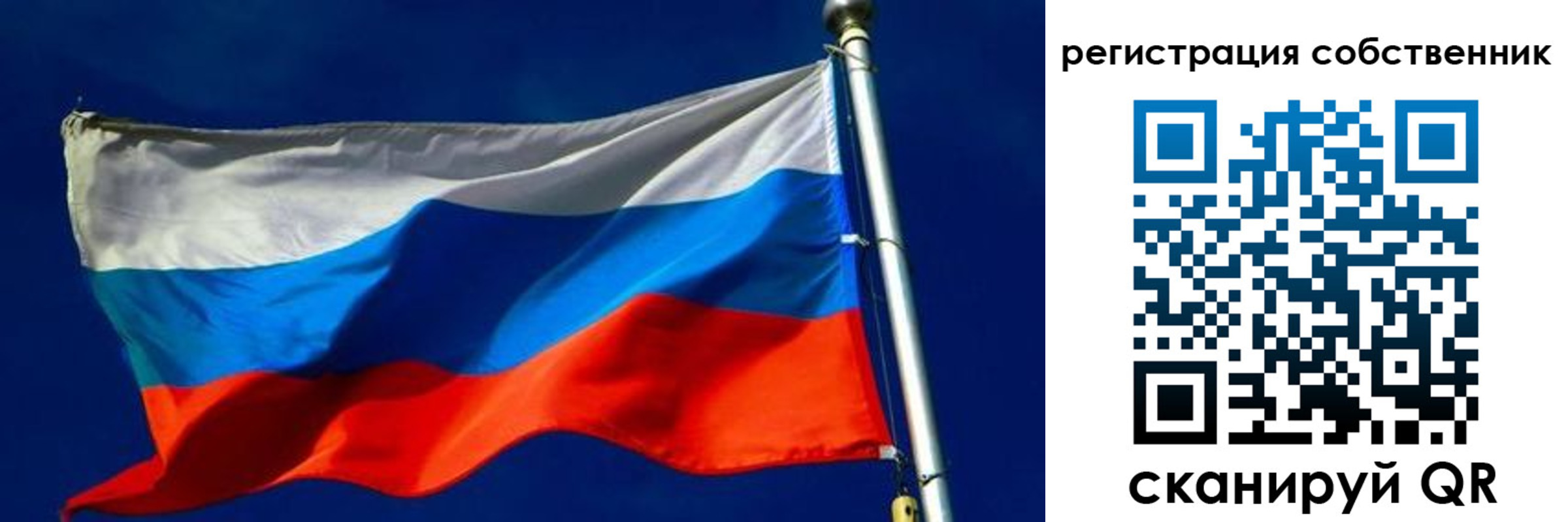 временная регистрация госуслуги в Энгельсе